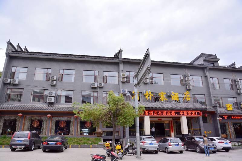 Wudangshan Jianpuzhai Hotel Danjiangkou Eksteriør bilde