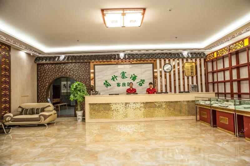 Wudangshan Jianpuzhai Hotel Danjiangkou Eksteriør bilde